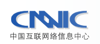 關(guān)于進(jìn)一步加強(qiáng)域名注冊信息審核工作的公告