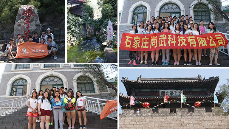 全體員工去山西娘子關(guān)旅游