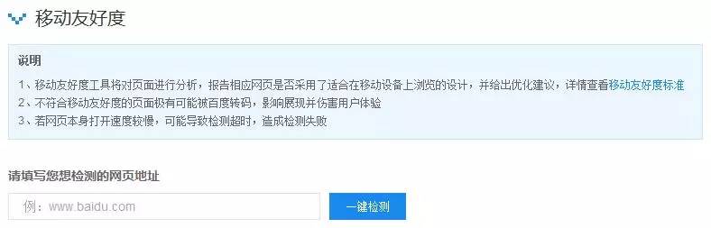 你知道如何讓你的移動網(wǎng)站真真的留住客戶嗎？