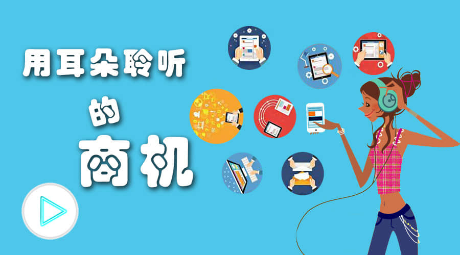 喬布斯PK格魯夫，誰的戰(zhàn)略對