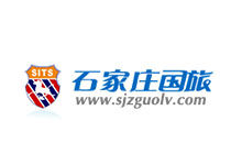 石家莊國旅