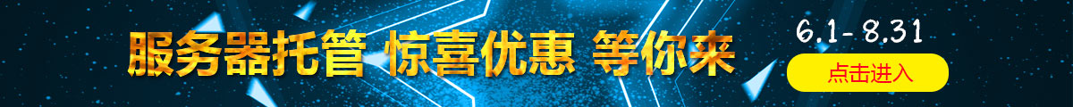 網(wǎng)站建設(shè),做網(wǎng)站,服務(wù)器
