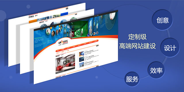 石家莊網站開發(fā),石家莊網站建設