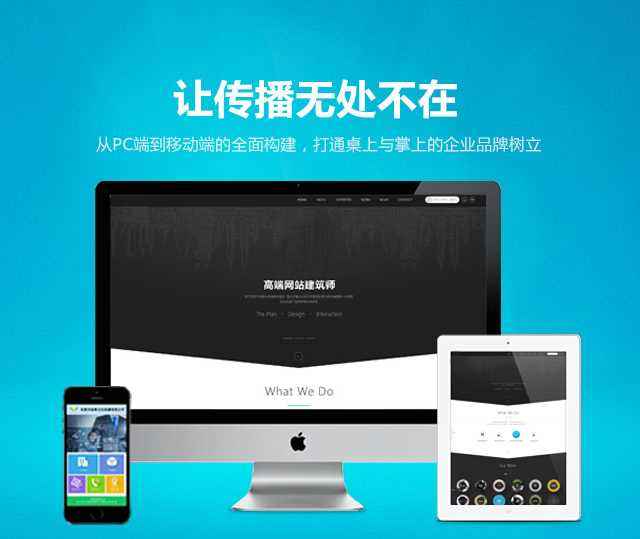 石家莊網(wǎng)站開發(fā),石家莊網(wǎng)站建設(shè),網(wǎng)站建設(shè)品質(zhì)