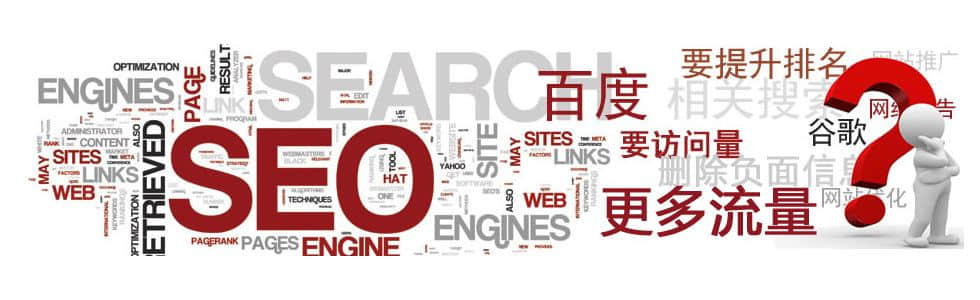 石家莊網(wǎng)站建設(shè),百度優(yōu)化