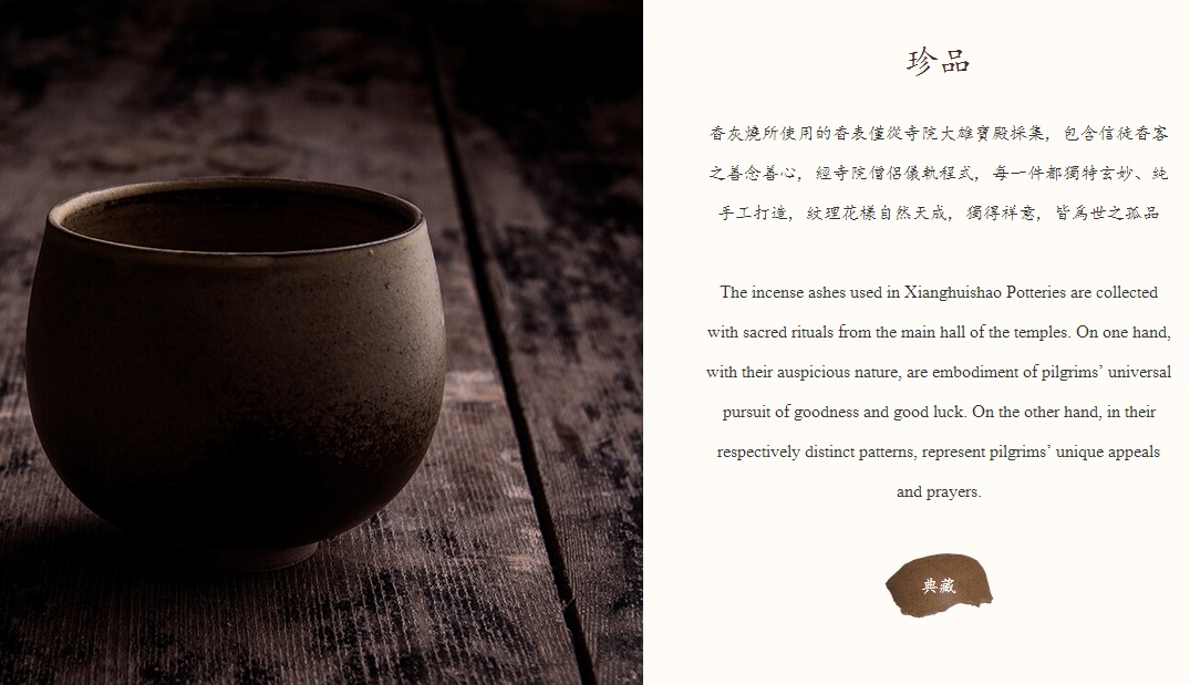 石家莊網(wǎng)站建設(shè),石家莊網(wǎng)站建設(shè)公司,網(wǎng)站建設(shè)案例,香灰燒