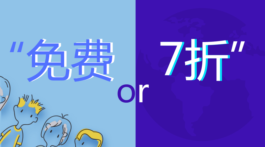 營銷法則讓網(wǎng)站建設產(chǎn)生雙倍利潤！