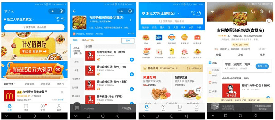 石家莊網(wǎng)站建設(shè),石家莊小程序開發(fā),石家莊做網(wǎng)站