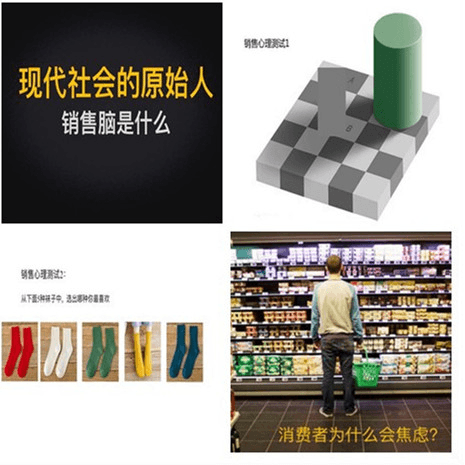 石家莊尚武科技,銷售腦培訓(xùn),網(wǎng)站建設(shè)營銷思路
