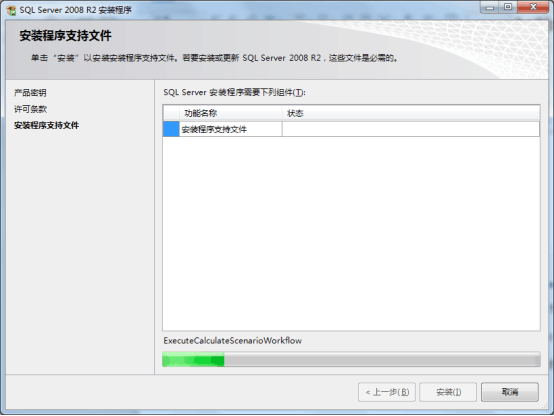 石家莊網(wǎng)站建設