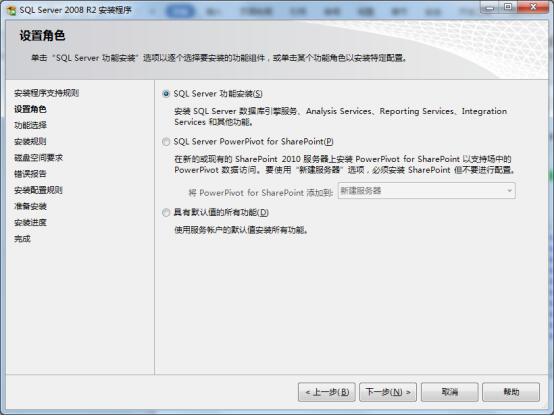 石家莊網(wǎng)站建設