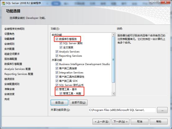 石家莊網(wǎng)站建設
