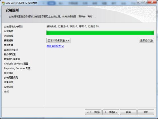 石家莊網(wǎng)站建設