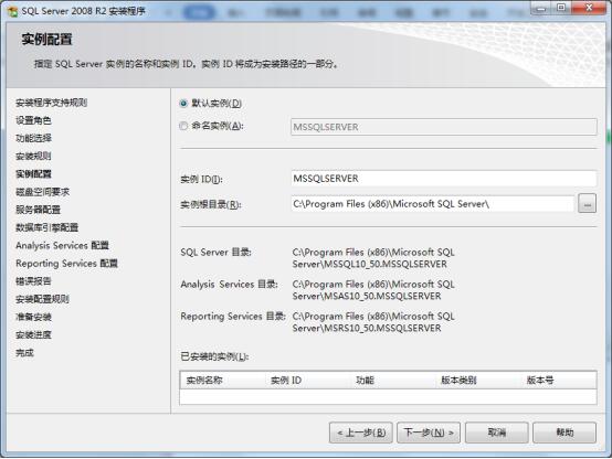 石家莊網(wǎng)站建設