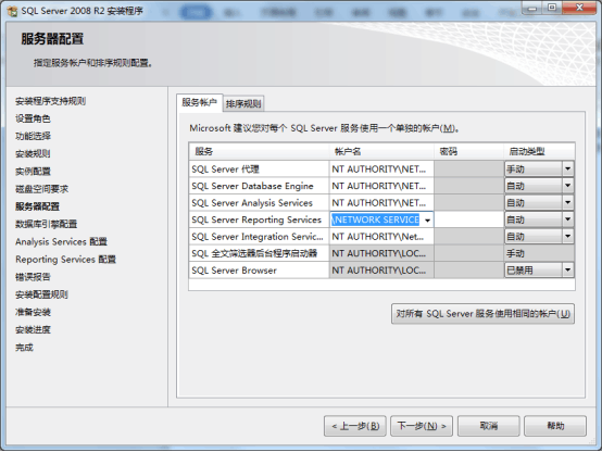 石家莊網(wǎng)站建設