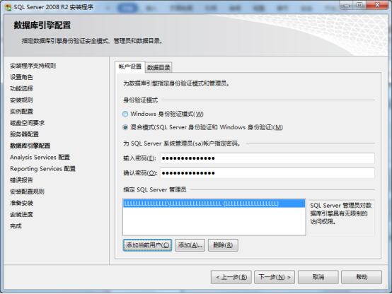 石家莊網(wǎng)站建設