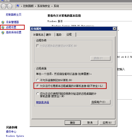 石家莊網(wǎng)站建設(shè)