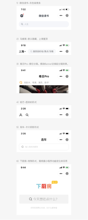 石家莊網(wǎng)站設(shè)計