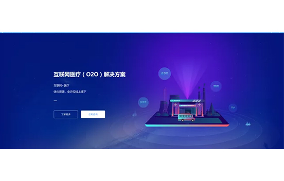 石家莊網(wǎng)站建設(shè)