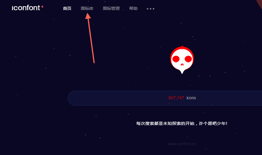 圖標庫代替圖片的方法