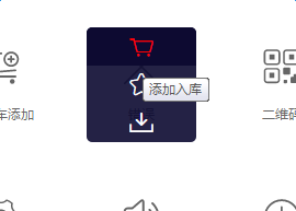 圖標庫代替圖片的方法