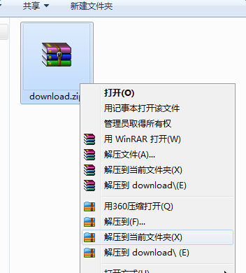 圖標庫代替圖片的方法