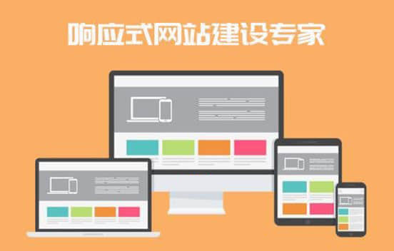 網(wǎng)站是否高端跟設(shè)計有很大關(guān)系