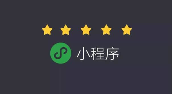 點(diǎn)歌小程序開發(fā)能提供哪些便利