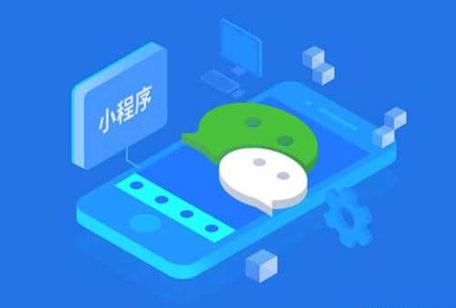 在線問診小程序開發(fā)的用戶需求