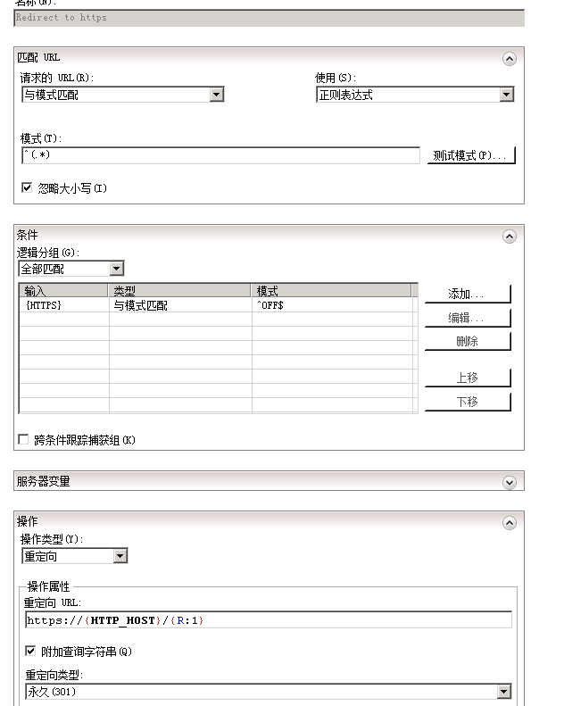 石家莊網(wǎng)站建設(shè)