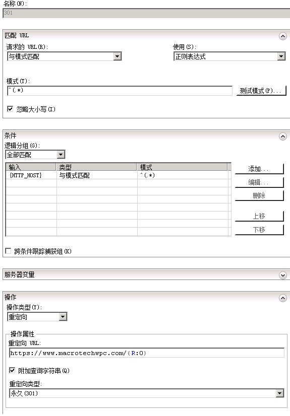 石家莊網(wǎng)站建設(shè)