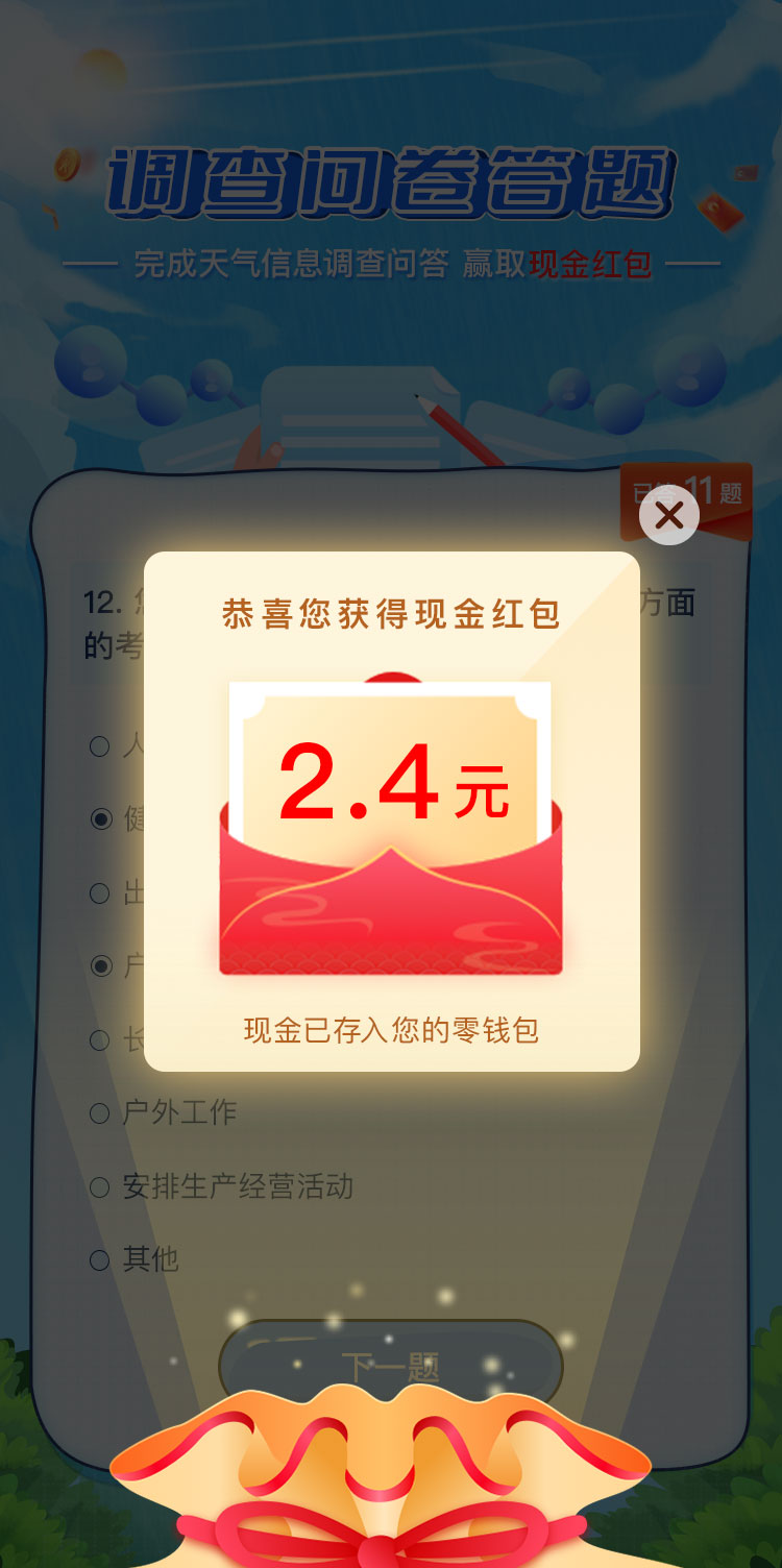 石家莊小程序開發(fā)