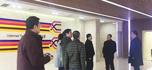省發(fā)改委領導到園區(qū)視察指導