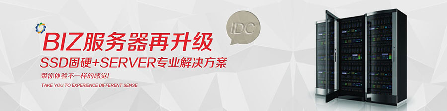 石家莊網(wǎng)站建設(shè)