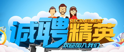 致我將來伙伴的一封信