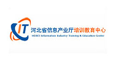 河北省工業(yè)和信息化廳培訓(xùn)教育中心