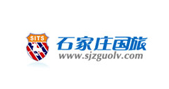 石家莊國(guó)際旅行社