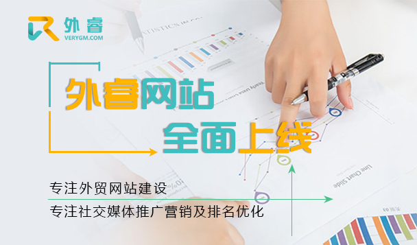 尚商圈 您的生意上上簽