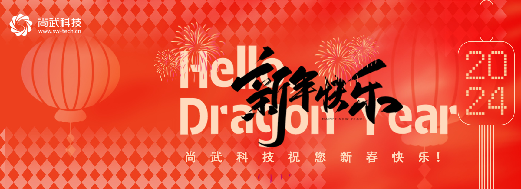 石家莊建網(wǎng)站banner1