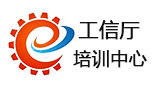 工信廳