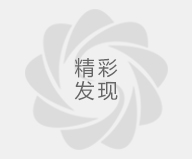 查看更多