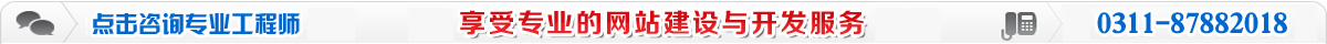 享受專業(yè)的網(wǎng)站建設(shè)與開(kāi)發(fā)服務(wù)
