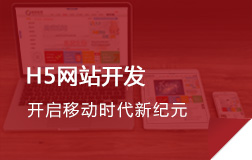 全面升級(jí)只為更好的體驗(yàn)